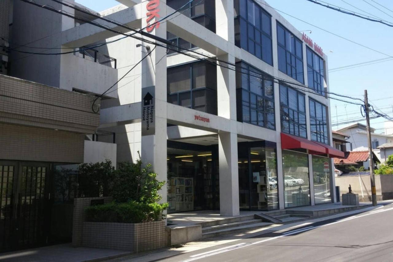Nagoya Motoyama House B Nagoia Exterior foto